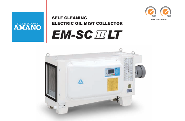 EM-SCII Lt